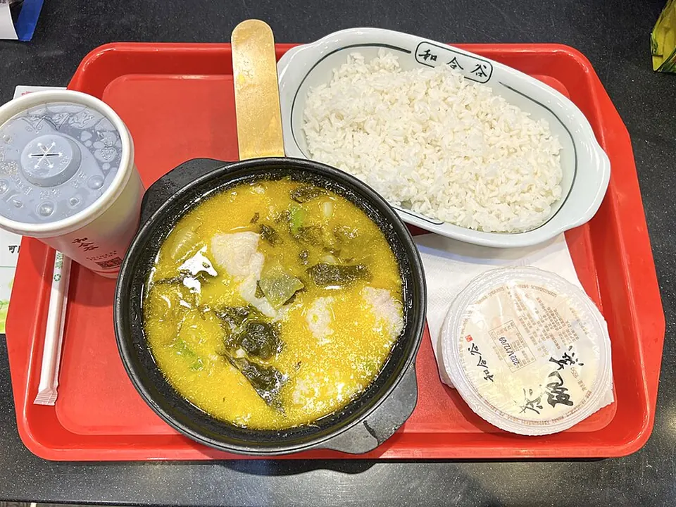 酸菜鱼, photo 2 of 2