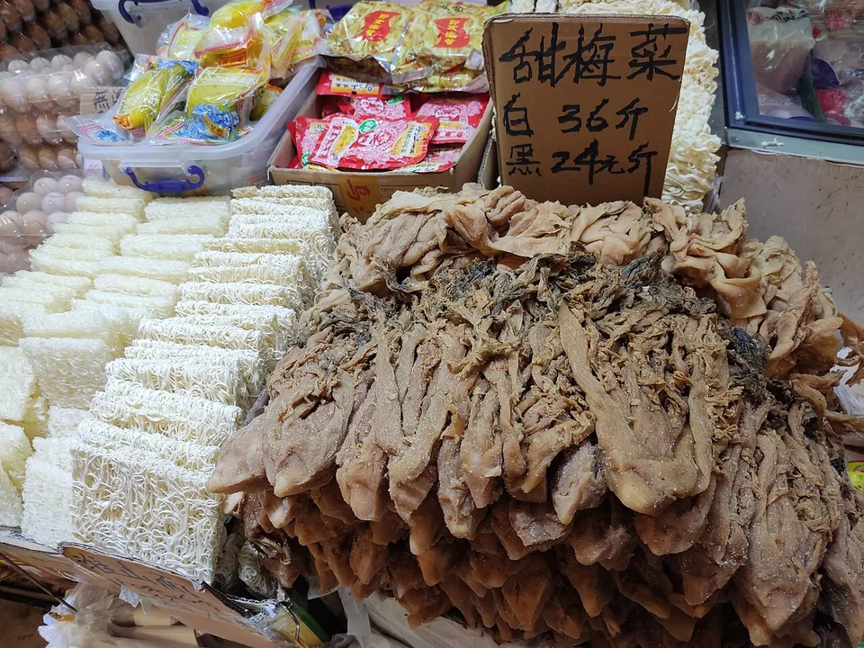 梅干菜, photo 1 of 3