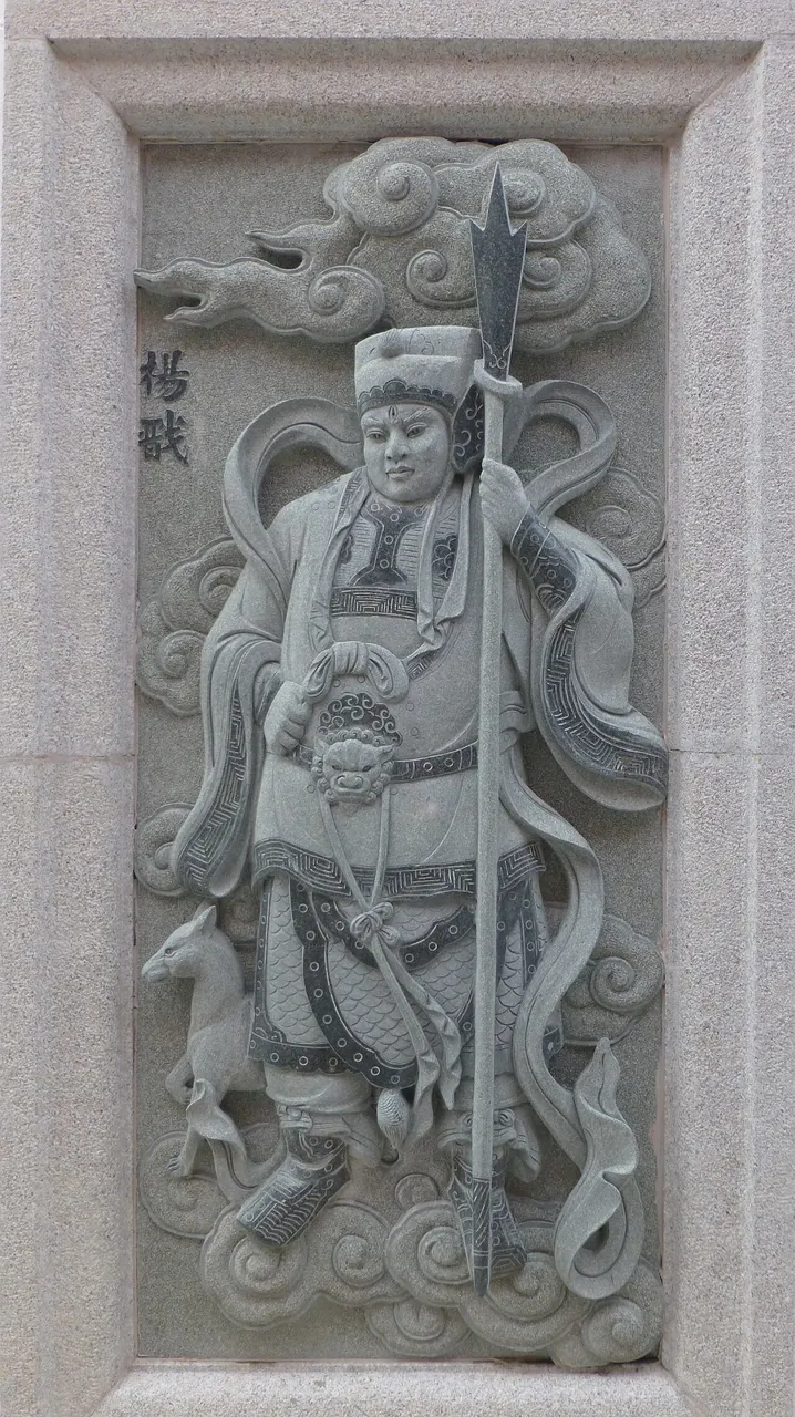 Erlang Shen, photo 2 of 2