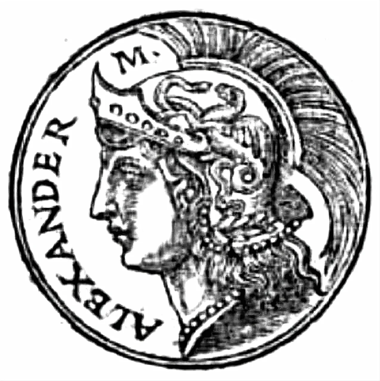 Alexander the Great, photo 2 of 2