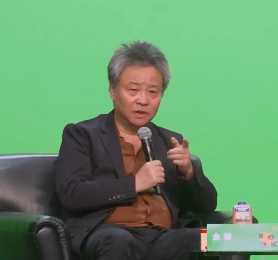 Yu Hua, photo 2 of 2