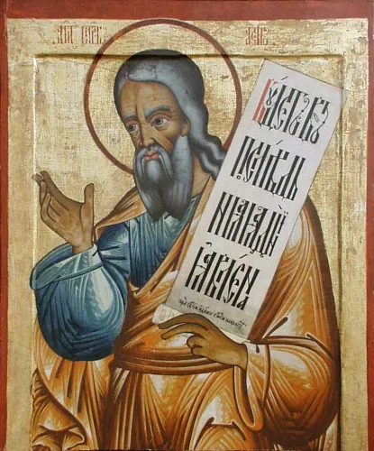 Isaiah, photo 1 of 3