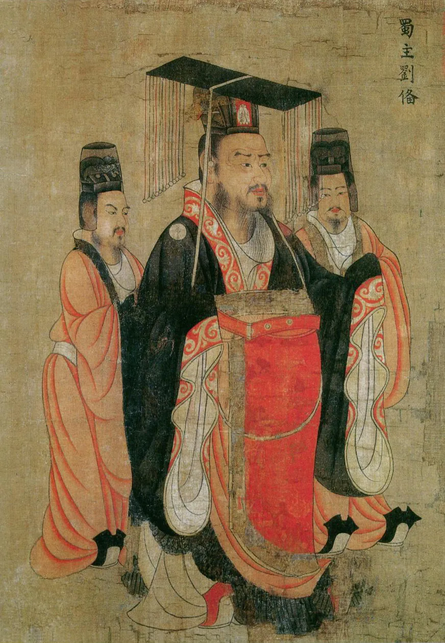 Liu Bei, photo 1 of 1