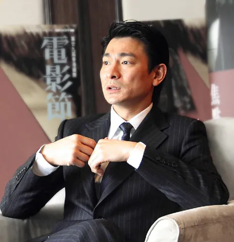 Andy Lau, photo 2 of 2