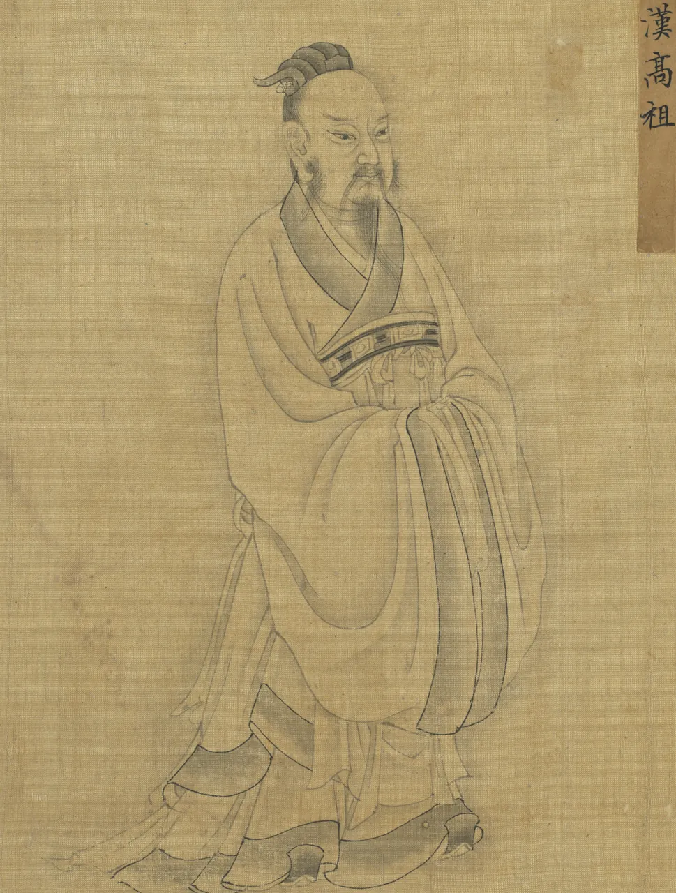 Liu Bang, photo 2 of 3