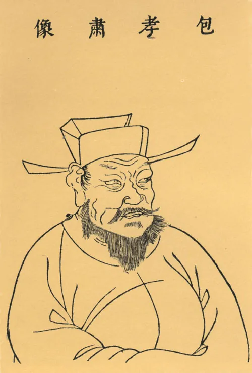Bao Zheng, photo 2 of 3