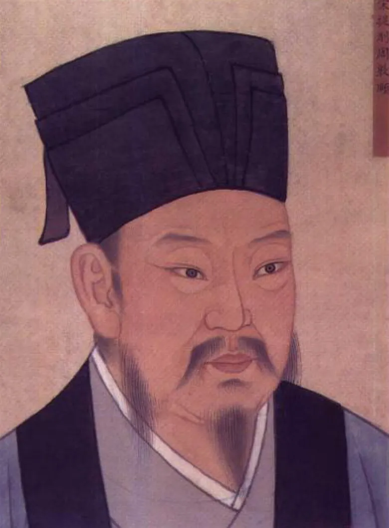 Zhou Dunyi, photo 1 of 2