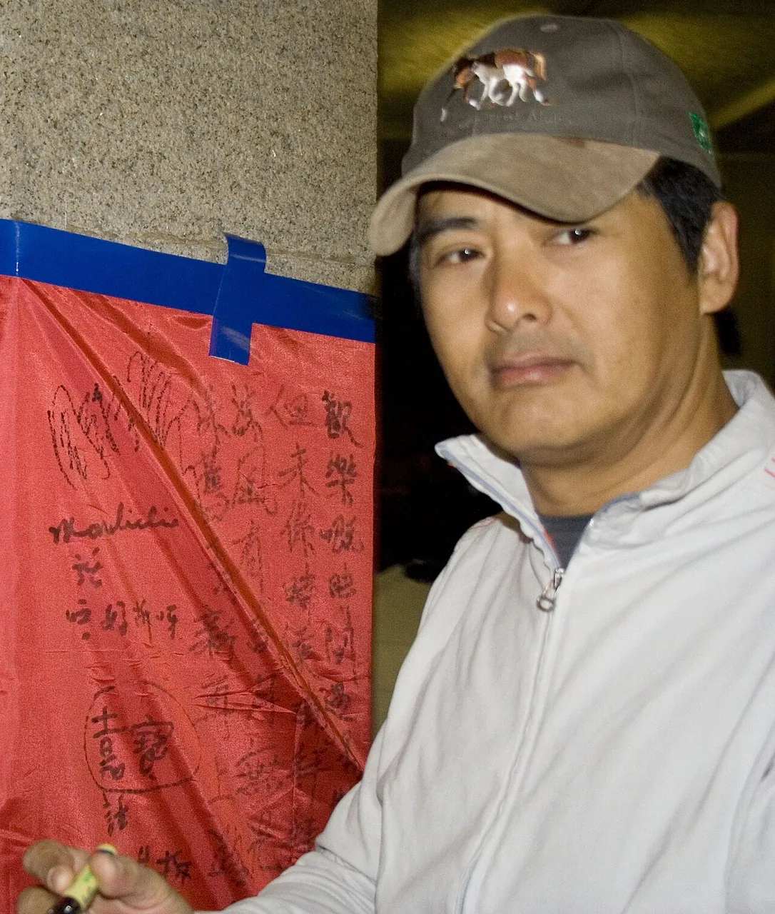 Chow Yun-fat, photo 1 of 2