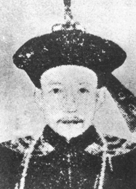 Heshen, photo 2 of 2