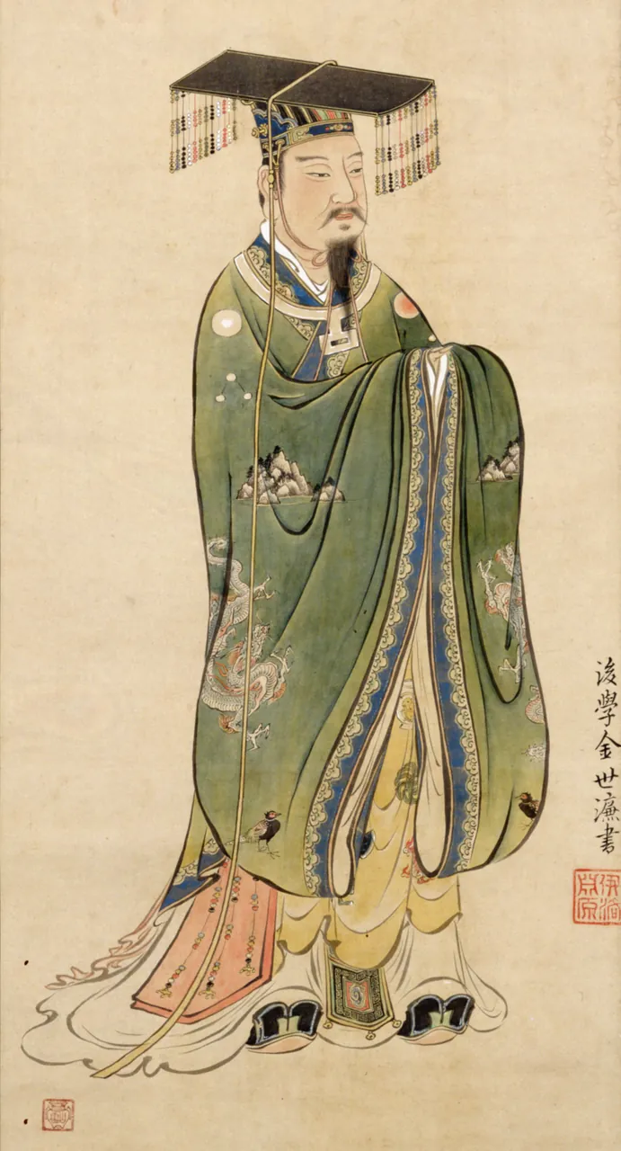 Yao, photo 2 of 3