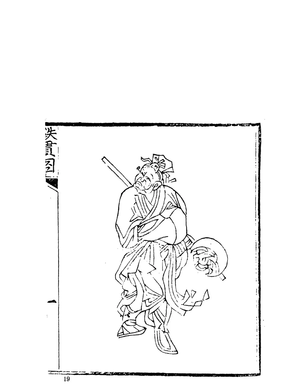 Zhang Xianzhong, photo 1 of 1