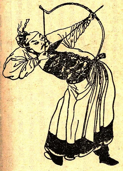 Zhang Liao, photo 1 of 2