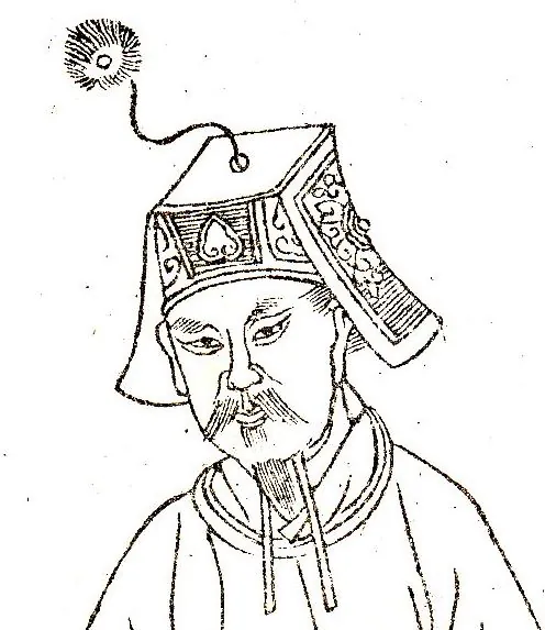 Wen Tianxiang, photo 3 of 3