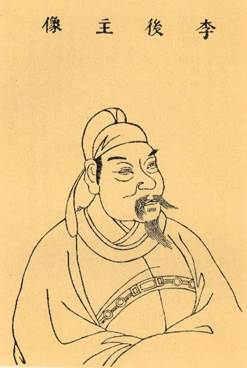 Li Yu, photo 1 of 1