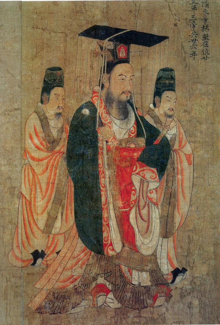 Yang Jian, photo 1 of 2