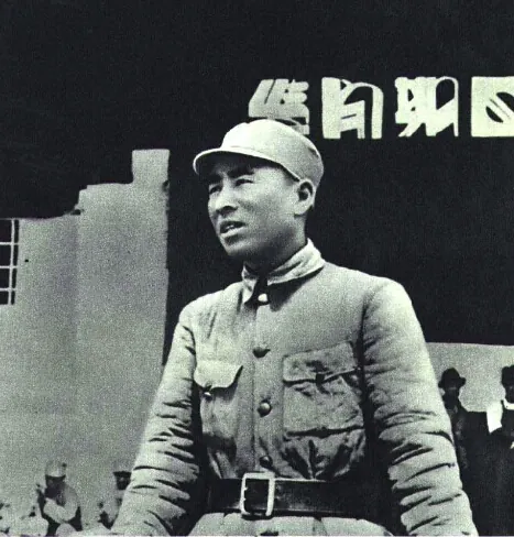 Lin Biao, photo 3 of 3