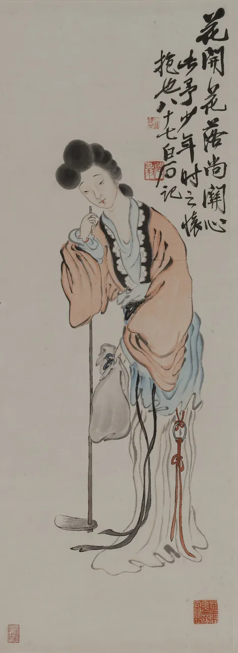 Lin Daiyu, photo 2 of 3