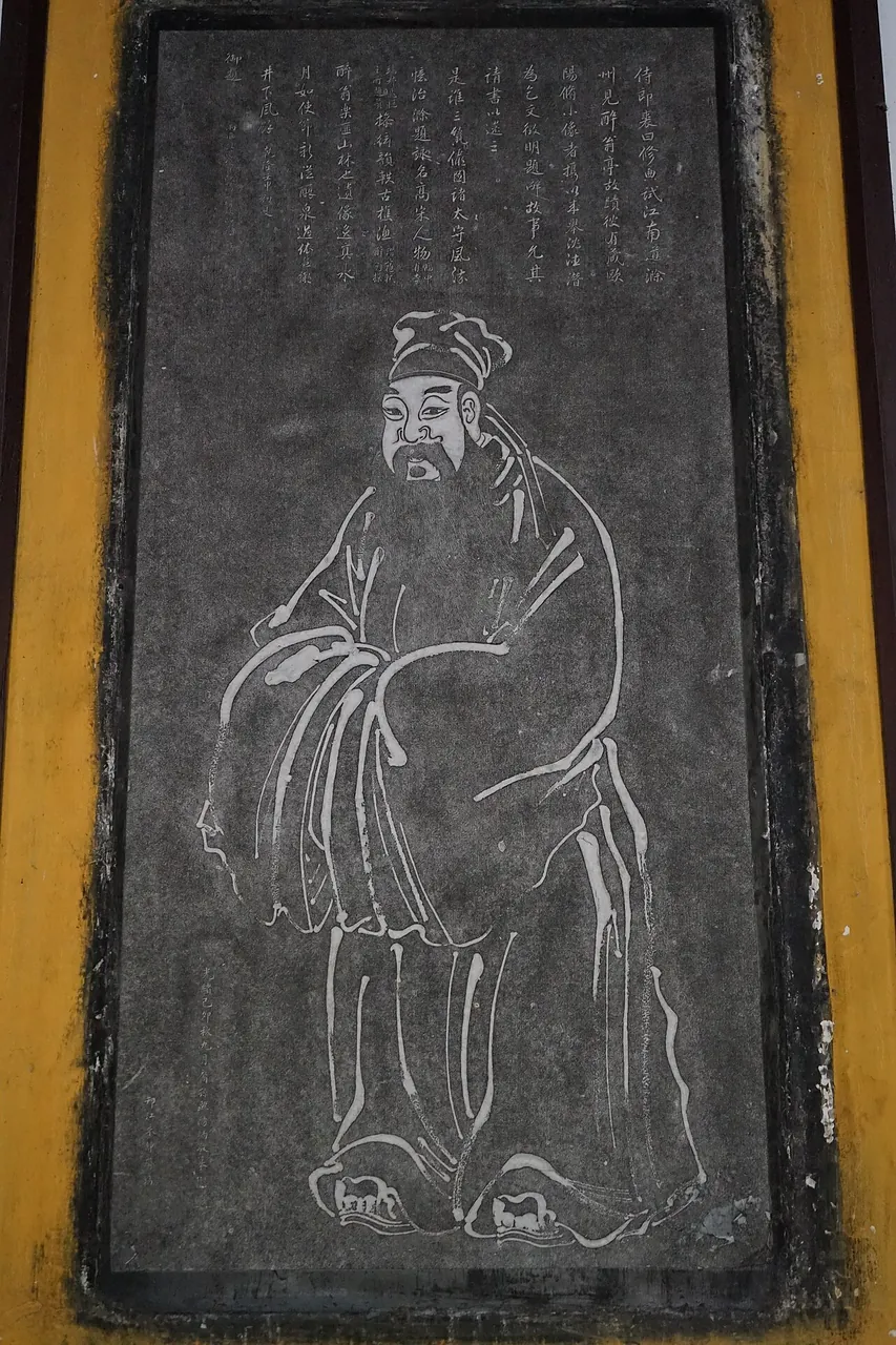 Ouyang Xiu, photo 3 of 3