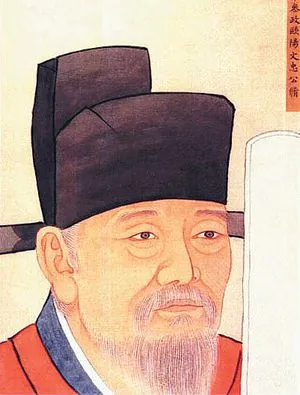 Ouyang Xiu, photo 1 of 3
