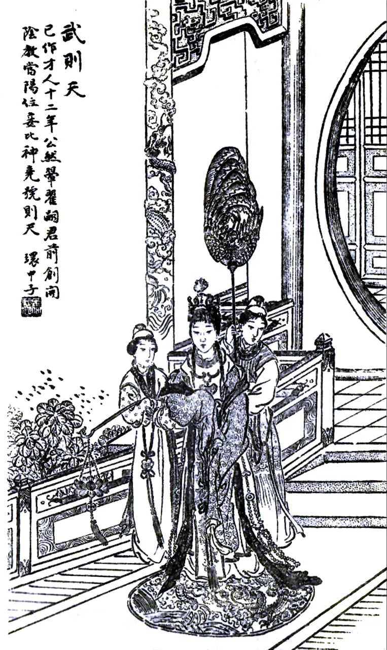 Wu Zetian, photo 3 of 3