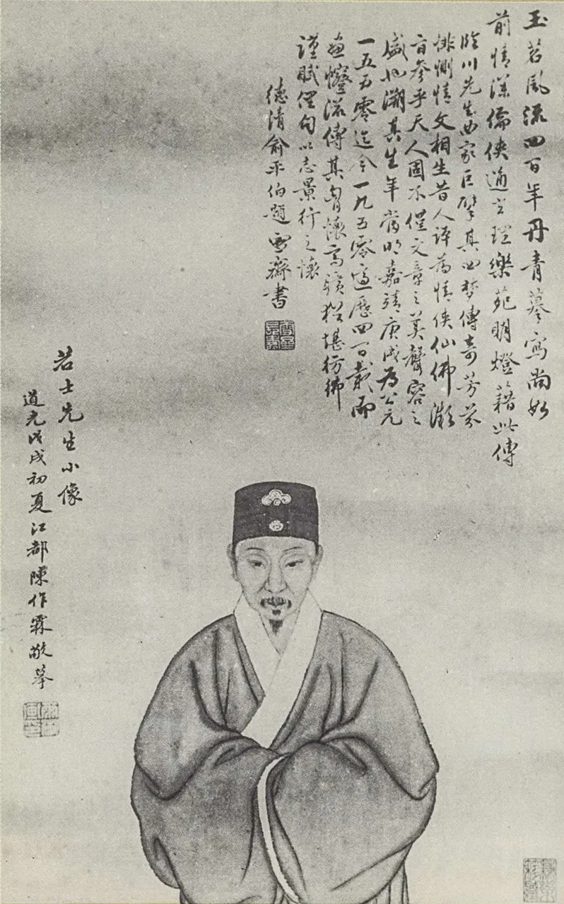 Tang Xianzu, photo 1 of 1