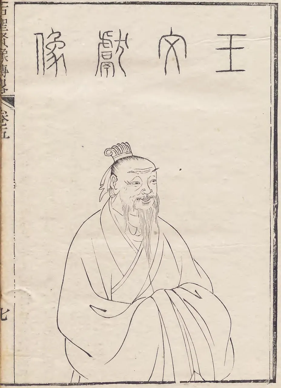 Wang Dao, photo 1 of 1