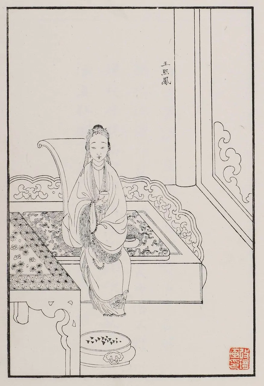 Wang Xifeng, photo 1 of 1