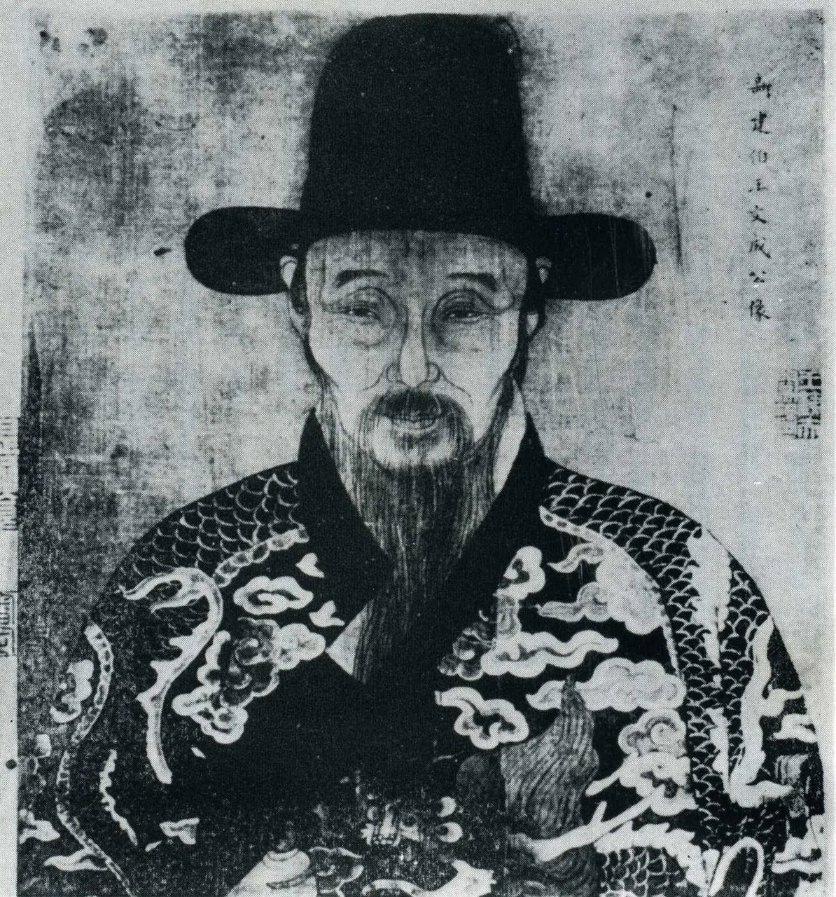 Wang Yangming, photo 2 of 3