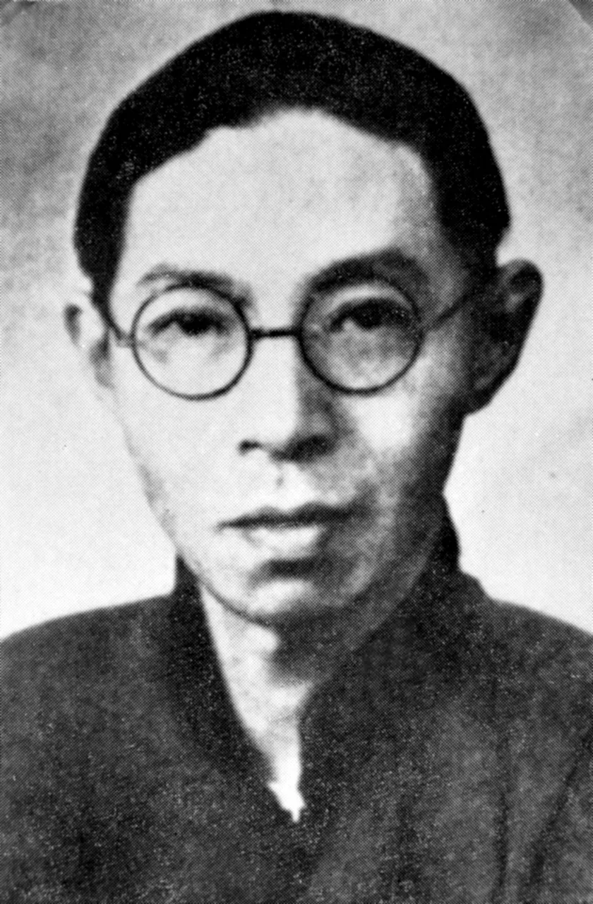 Mao Dun, photo 2 of 3