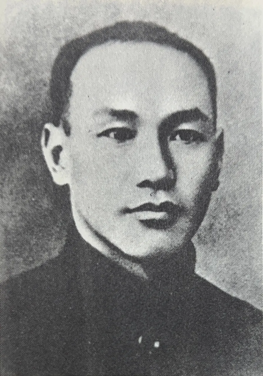 Chiang Kai-shek, photo 2 of 3