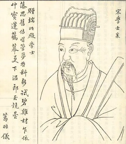 Cai Xiang, photo 1 of 2