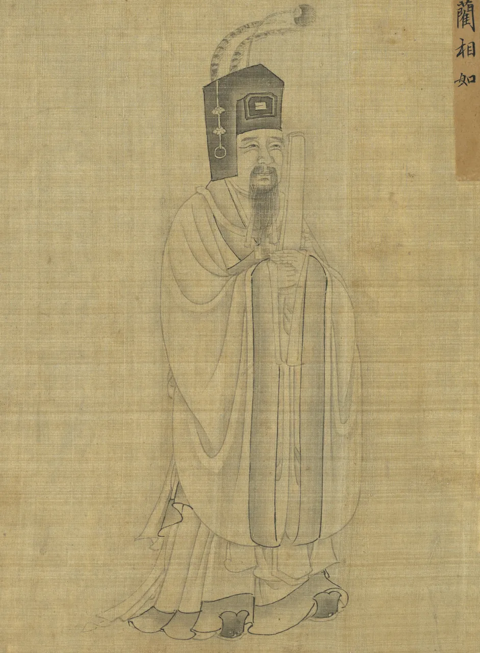 Lin Xiangru, photo 1 of 2