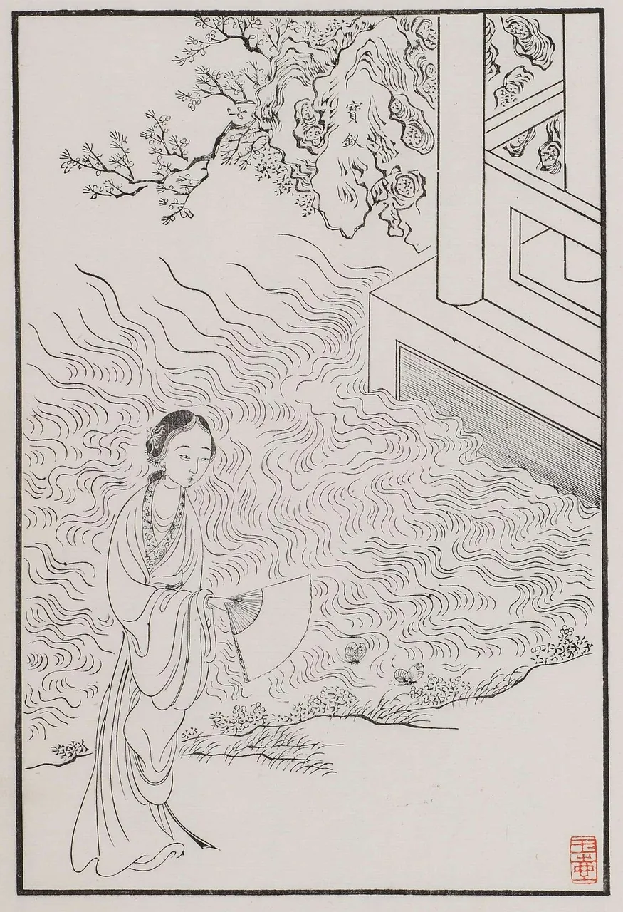 Xue Baochai, photo 2 of 2