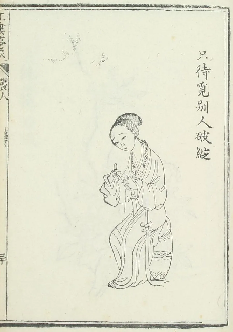 Hua Xiren, photo 2 of 3