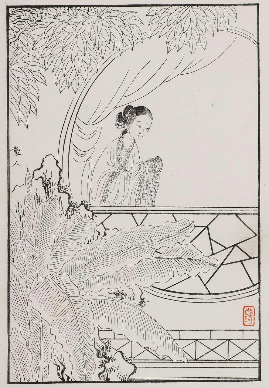 Hua Xiren, photo 3 of 3