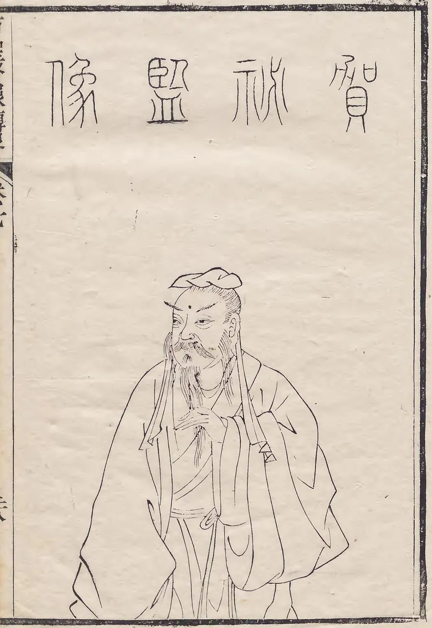 He Zhizhang, photo 2 of 2