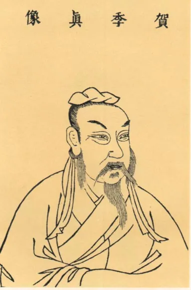 He Zhizhang, photo 1 of 2