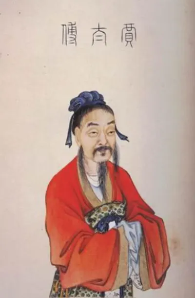 Jia Yi, photo 1 of 1