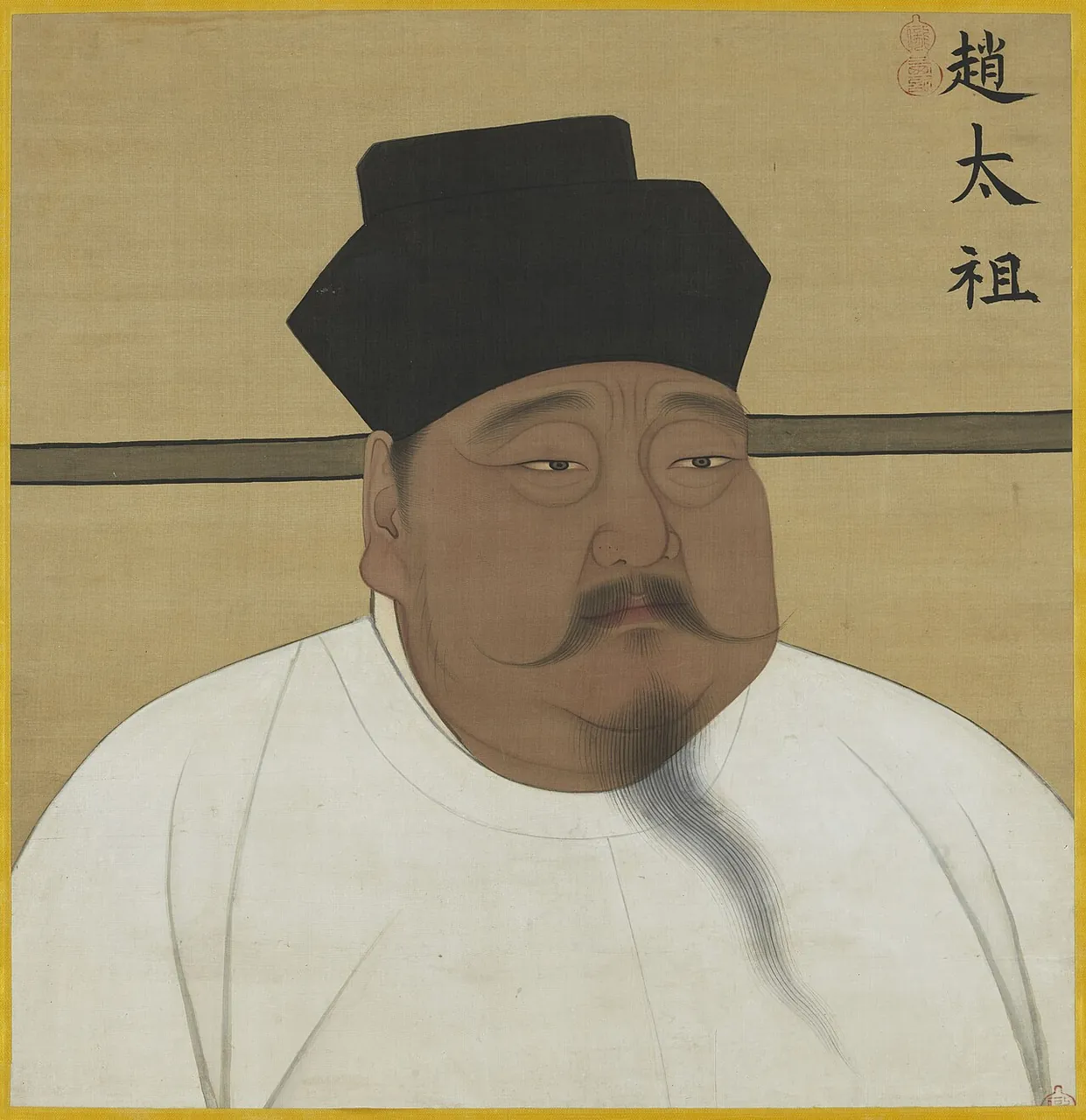 Zhao Kuangyin, photo 1 of 3