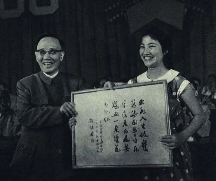 Guo Moruo, photo 3 of 3