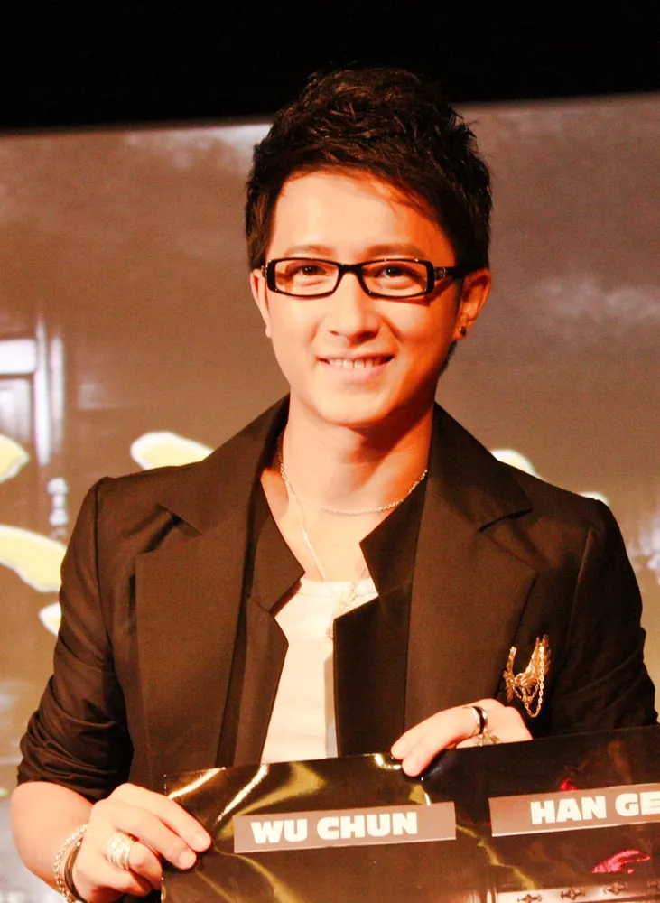 Han Geng, photo 1 of 1