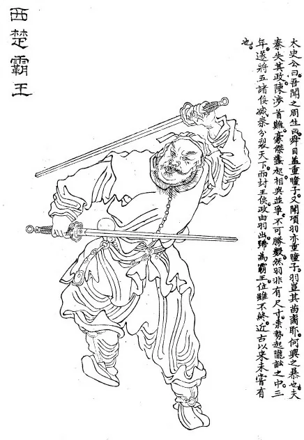 Xiang Yu, photo 1 of 1