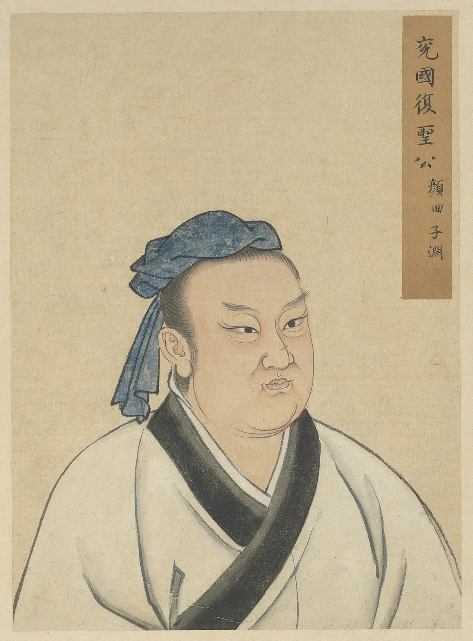 Yan Hui, photo 1 of 1