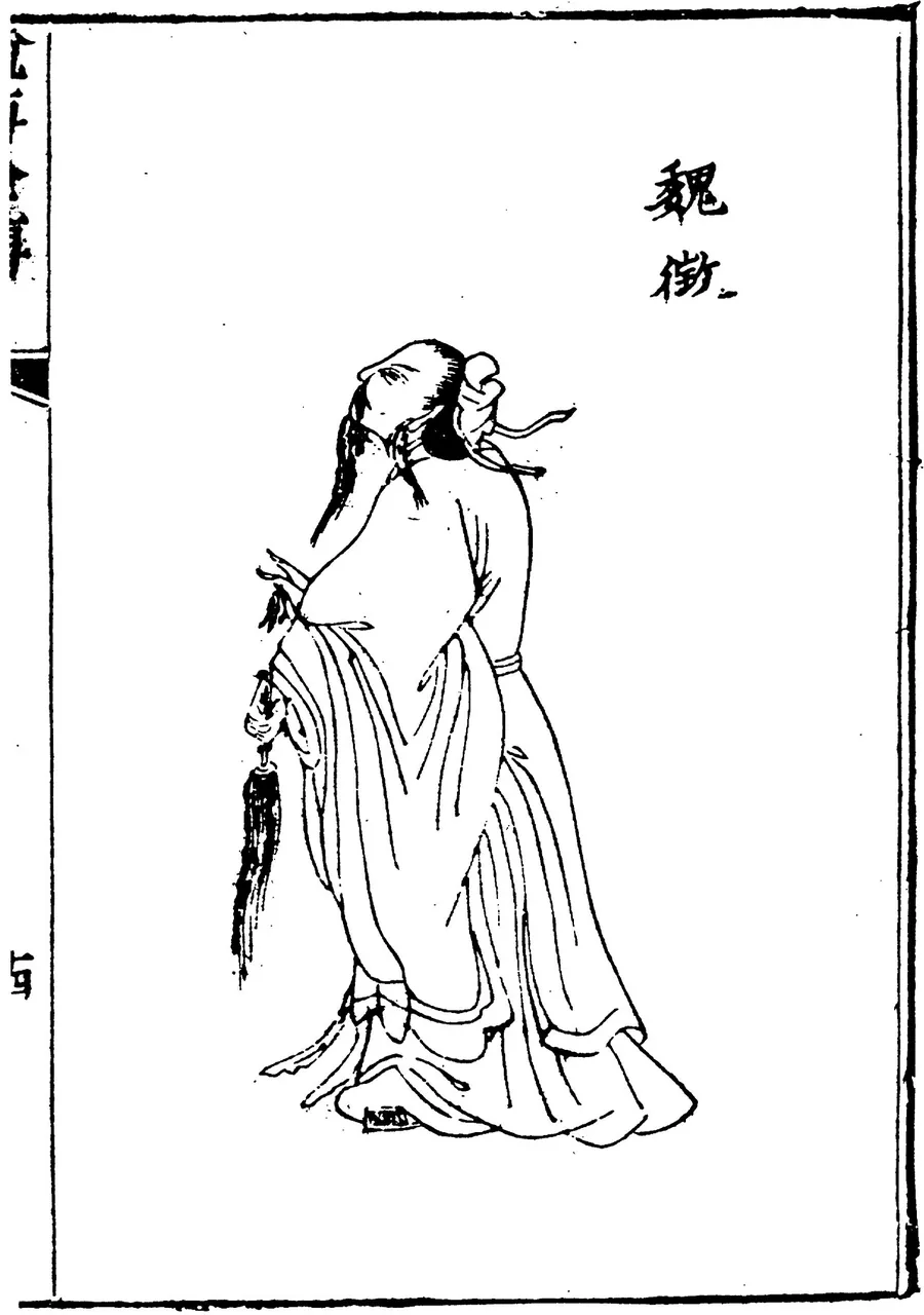 Wei Zheng, photo 3 of 3