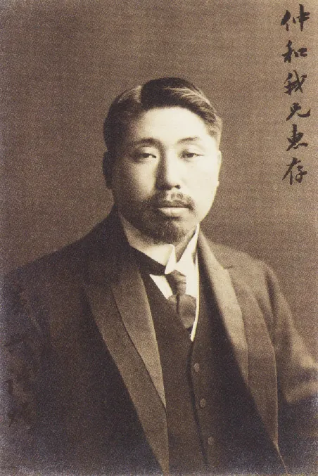 Huang Xing, photo 1 of 1