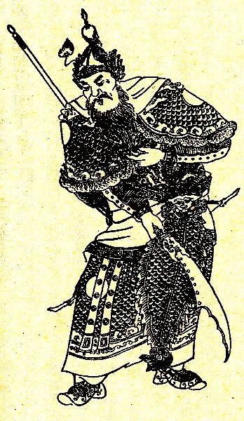 Huang Zhong, photo 1 of 1