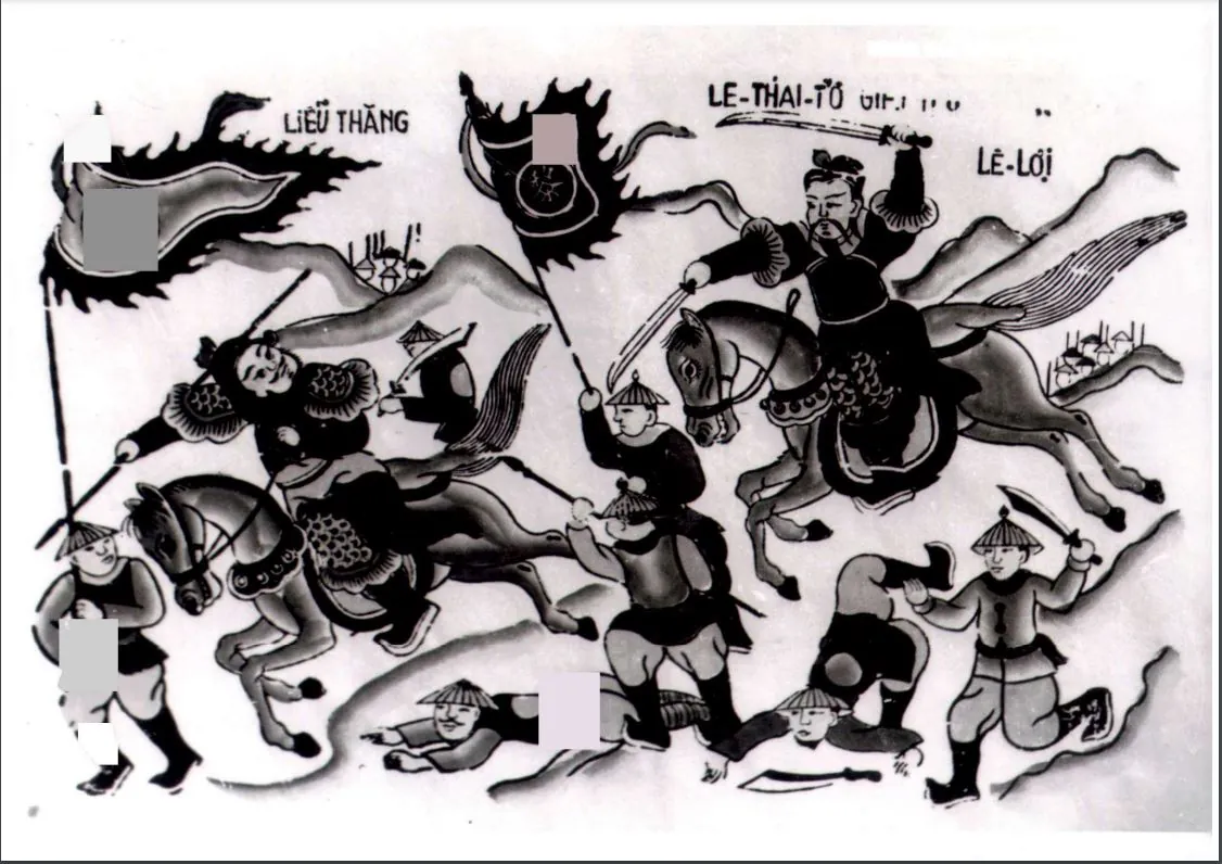 Lê Lợi, photo 1 of 2